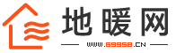 地暖网